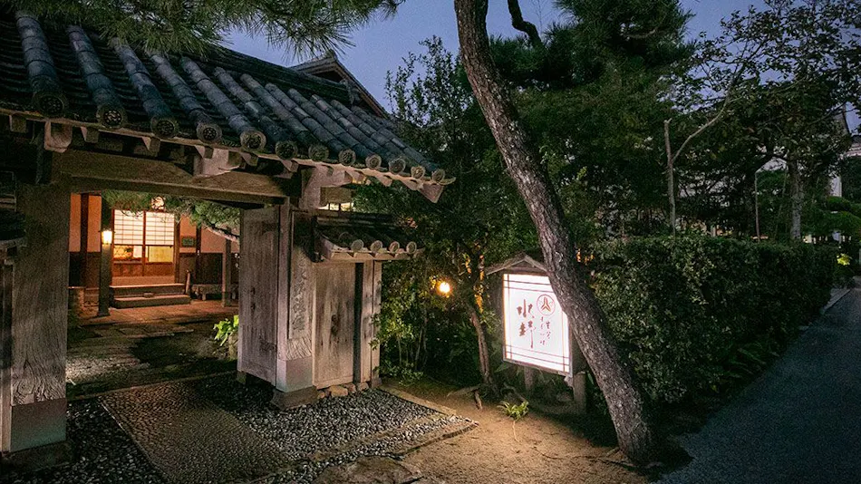 Mizuno Ryokan