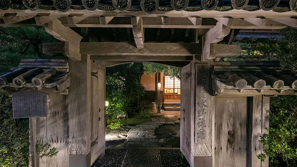 Mizuno Ryokan