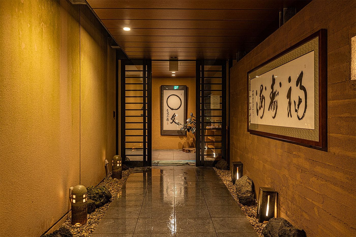 壺中の天　宿　○文