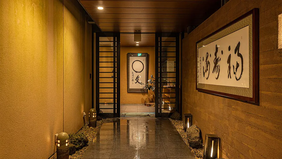 Kochu no Ten Yado Marubun