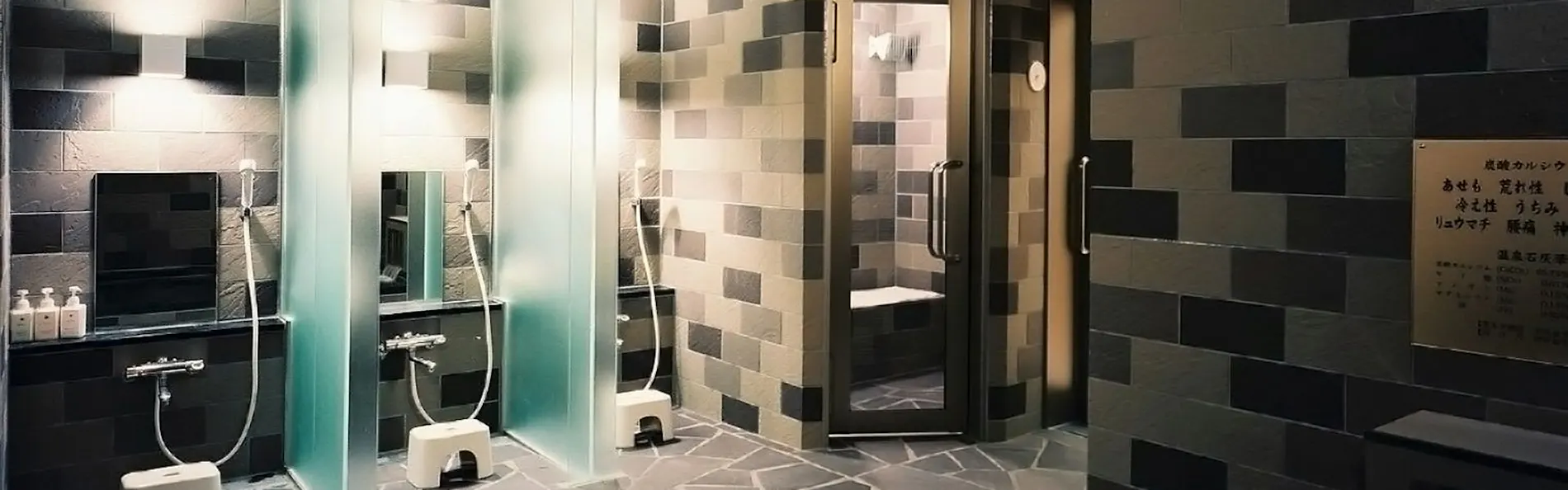 ホテルテラスザガーデン水戸