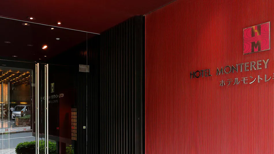 Hotel Monterey Hanzomon