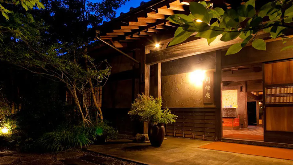 Yufuin Onsen Yufuin Tsukitoan