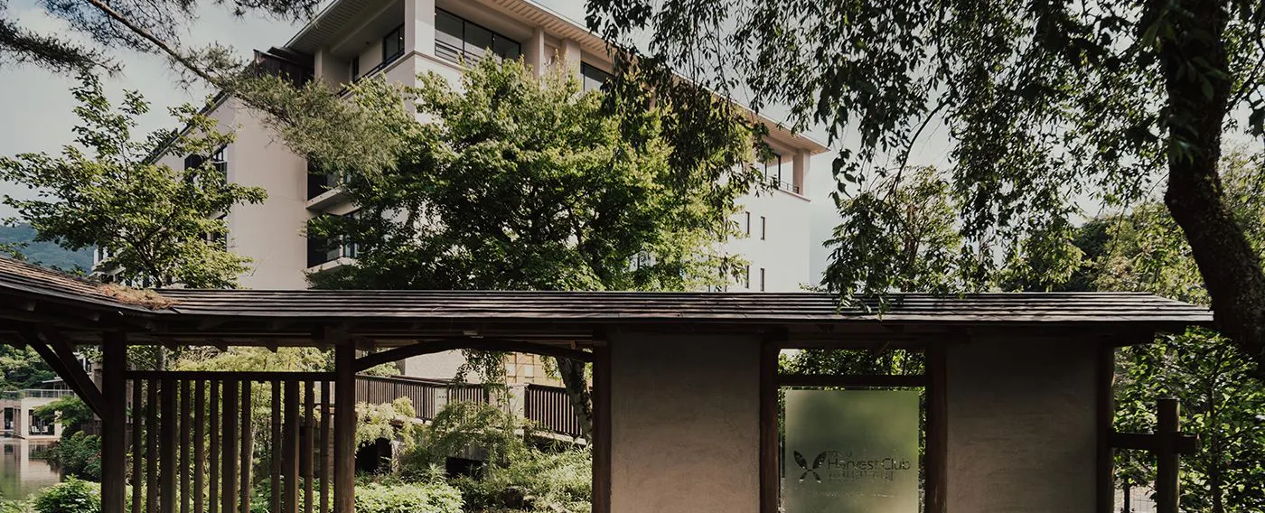 自然に抱かれた空間