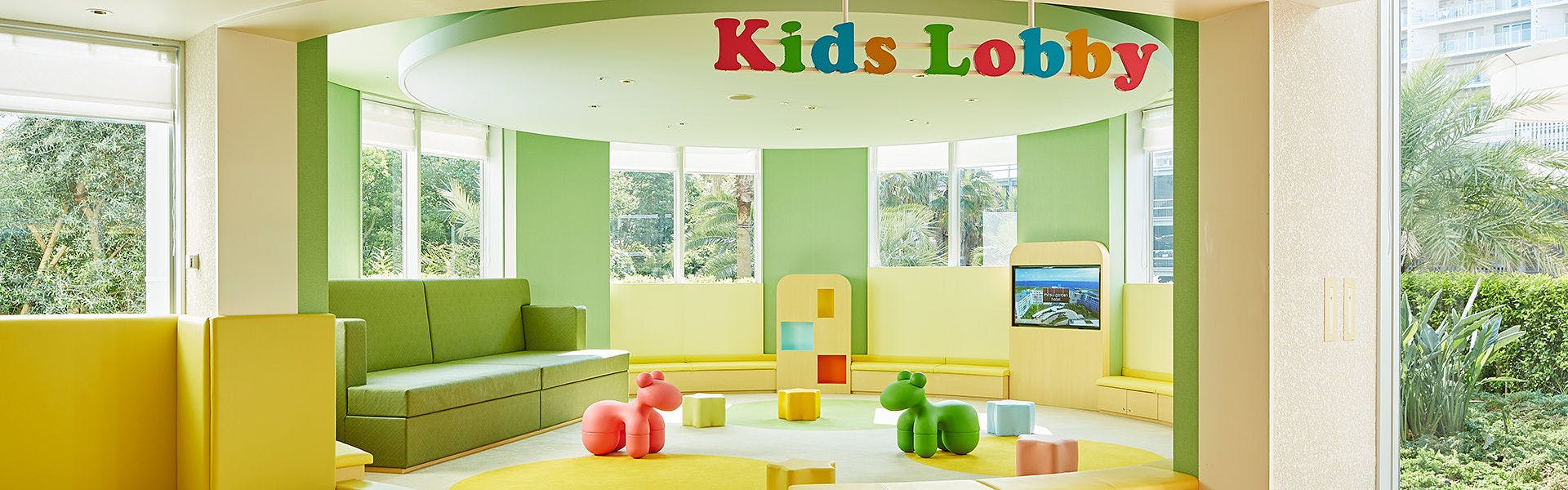 キッズロビー