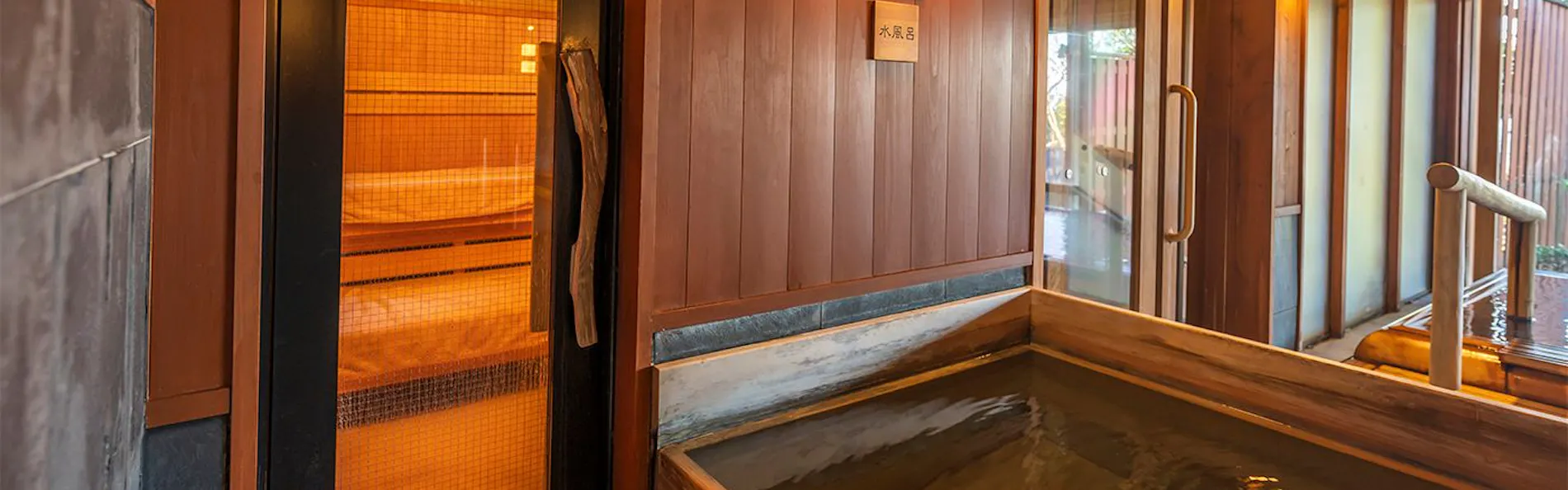 浜千鳥の湯 海舟(共立リゾート)