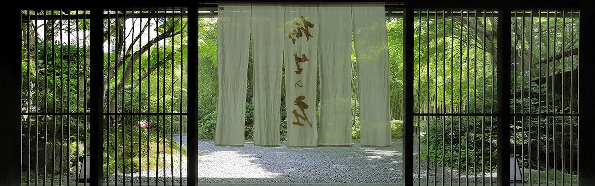 柳生の庄