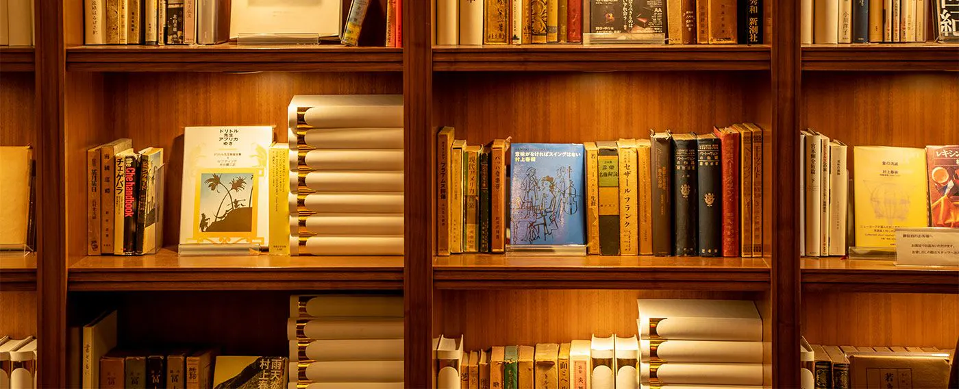 ห้องสมุด