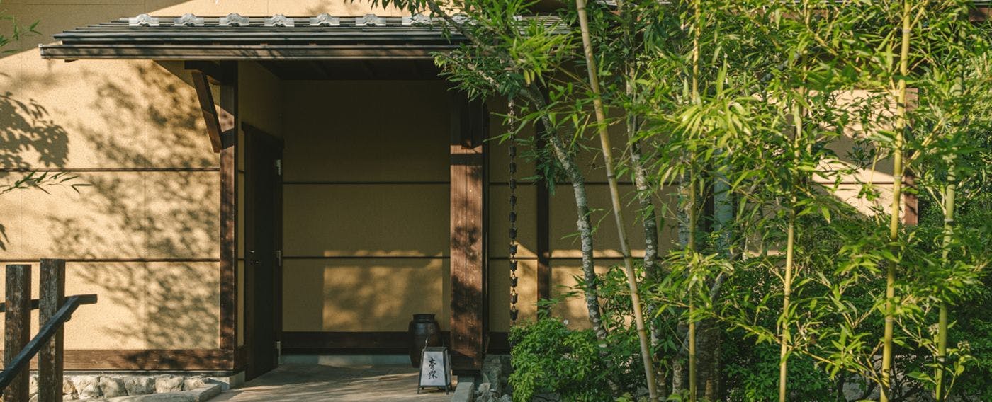 Amayadori no Yado Ujosouan