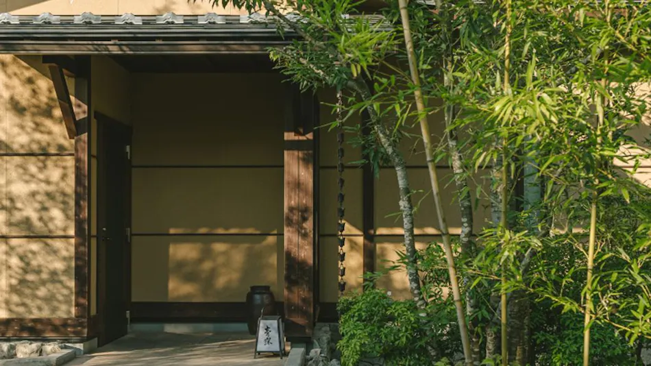 Amayadori no Yado Ujosouan