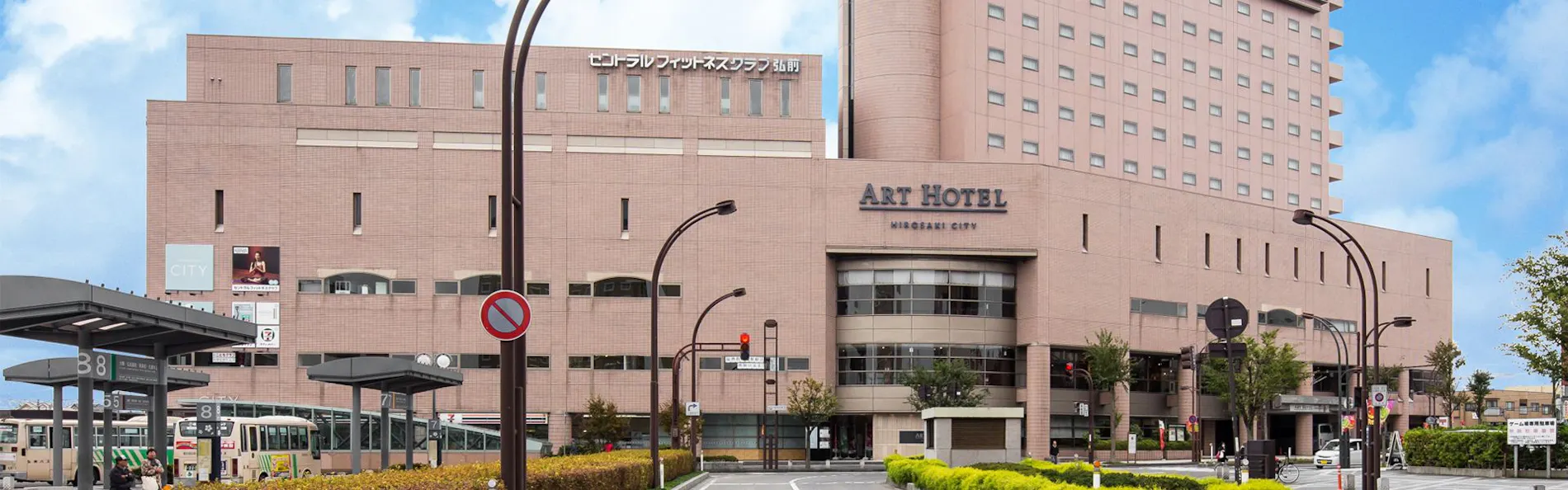 アートホテル弘前シティ