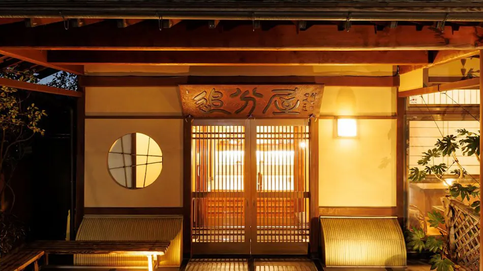 Oiwakeya Ryokan