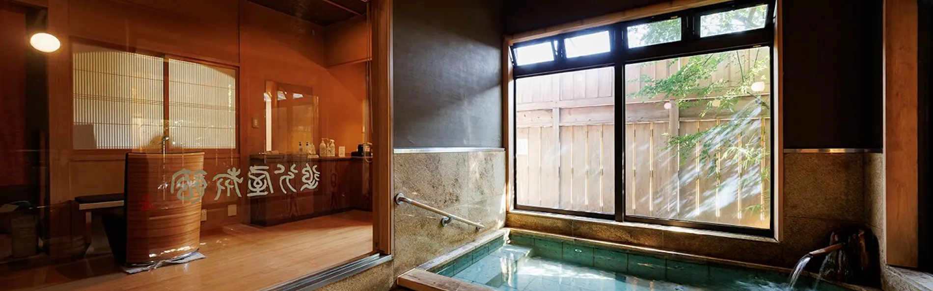 美ヶ原温泉 追分屋旅館