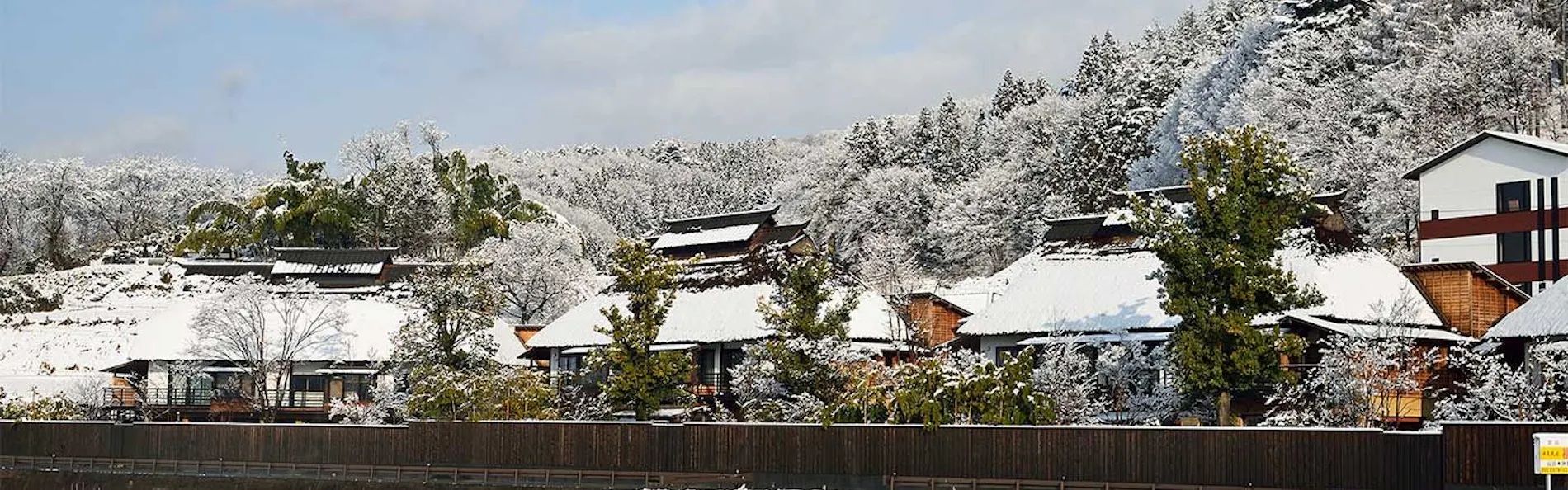 川場温泉 かやぶきの源泉湯宿 悠湯里庵