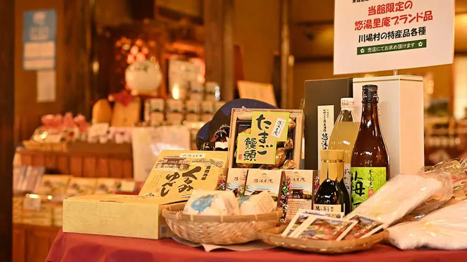 Kawaba Onsen Kayabuki no Gensen Yuyado Yutorian