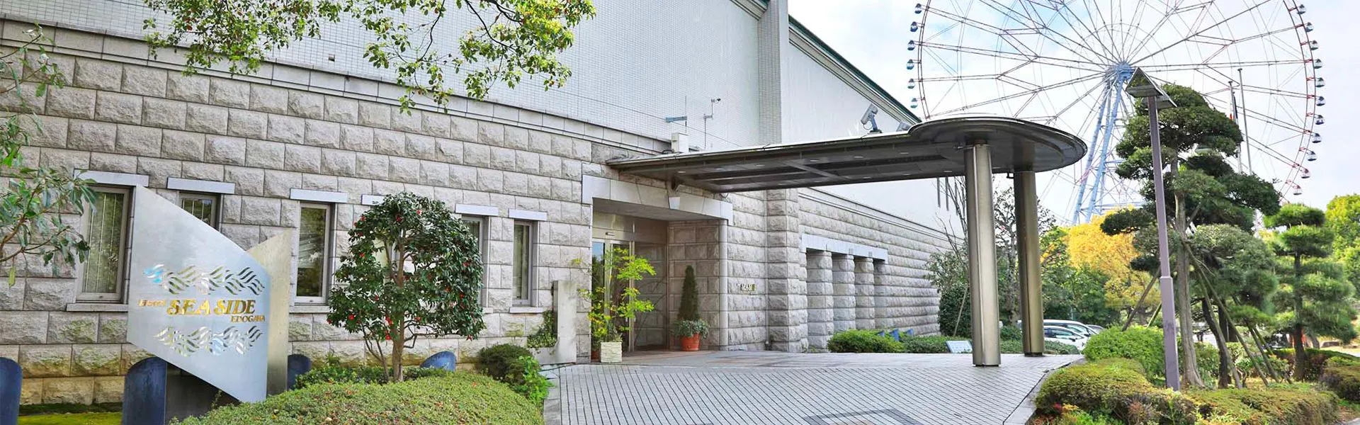 ホテルシーサイド江戸川