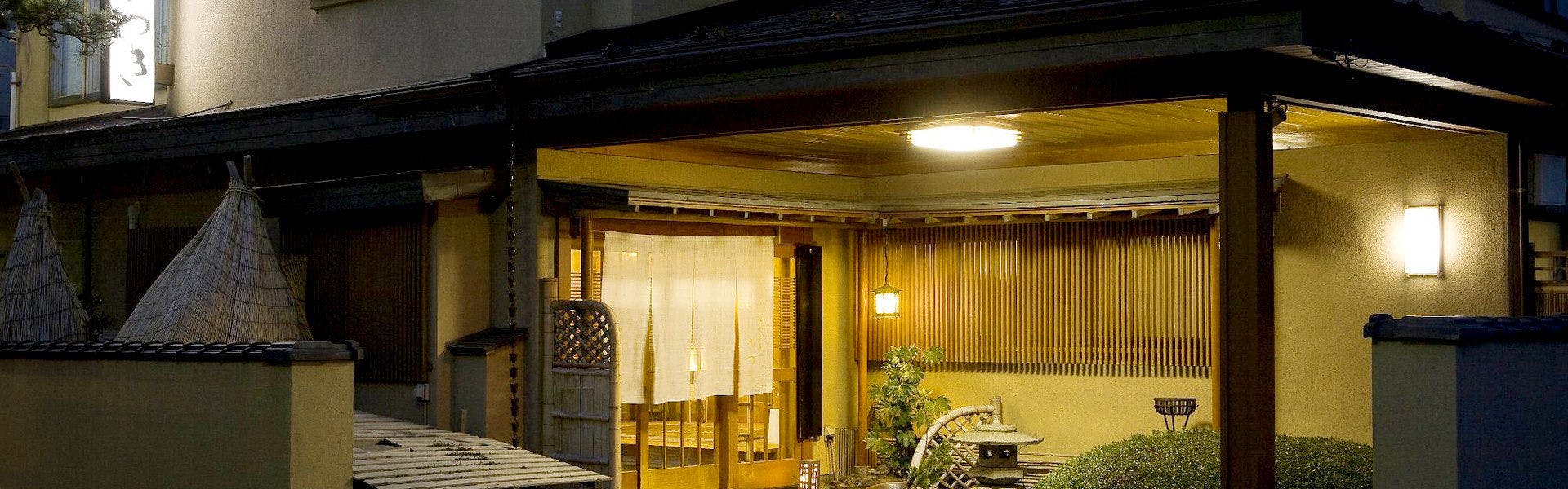 割烹旅館　さつき