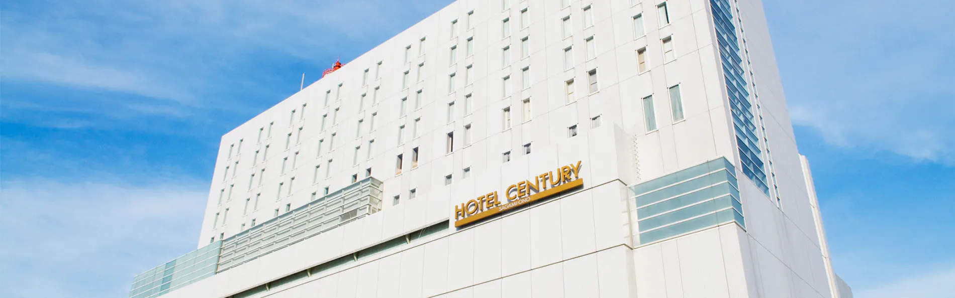 小田急ホテルセンチュリー相模大野