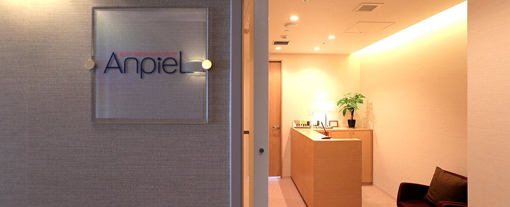 Odakyu Hotel Century Sagami-Ono