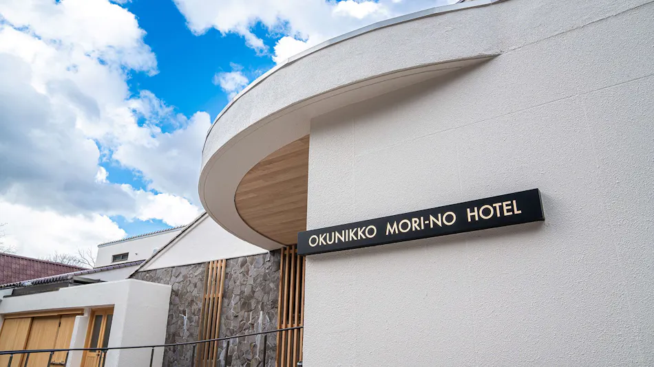 Okunikko Forest Hotel