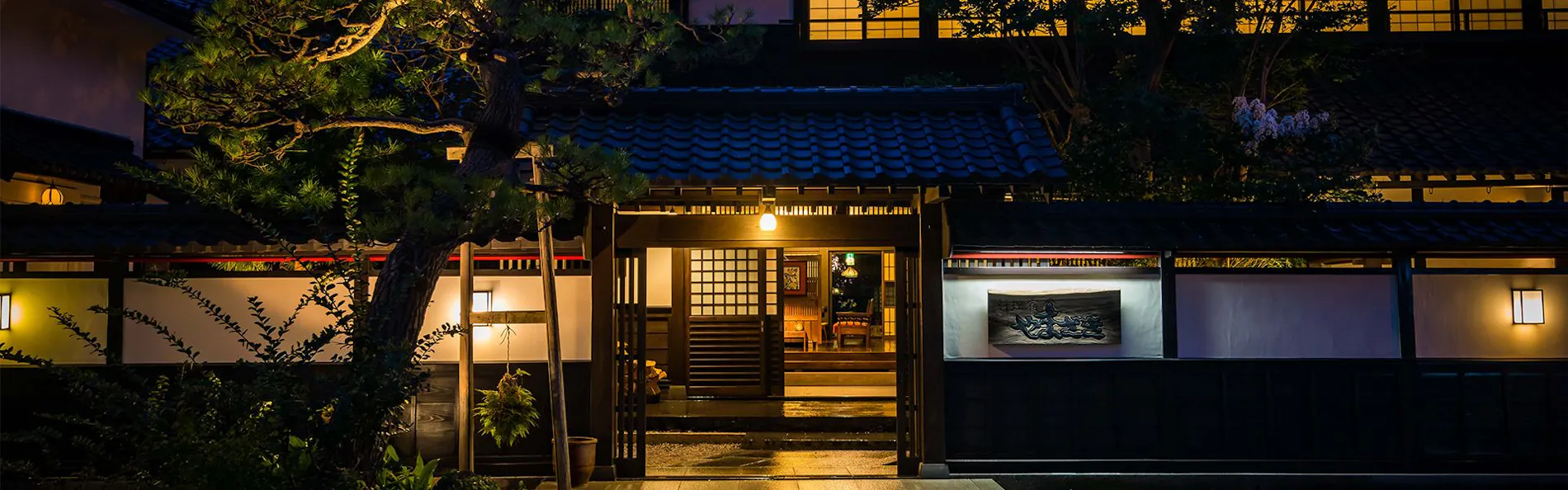 料理宿やまざき