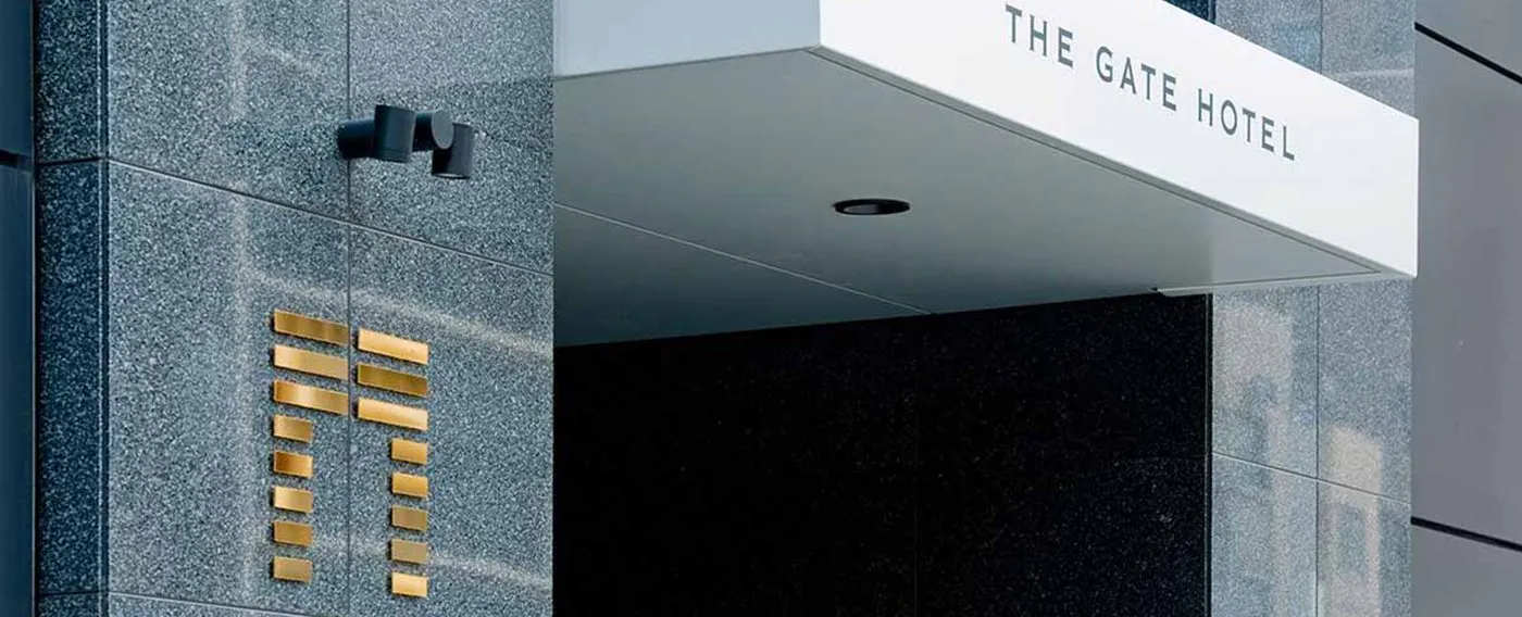 ทางเข้า