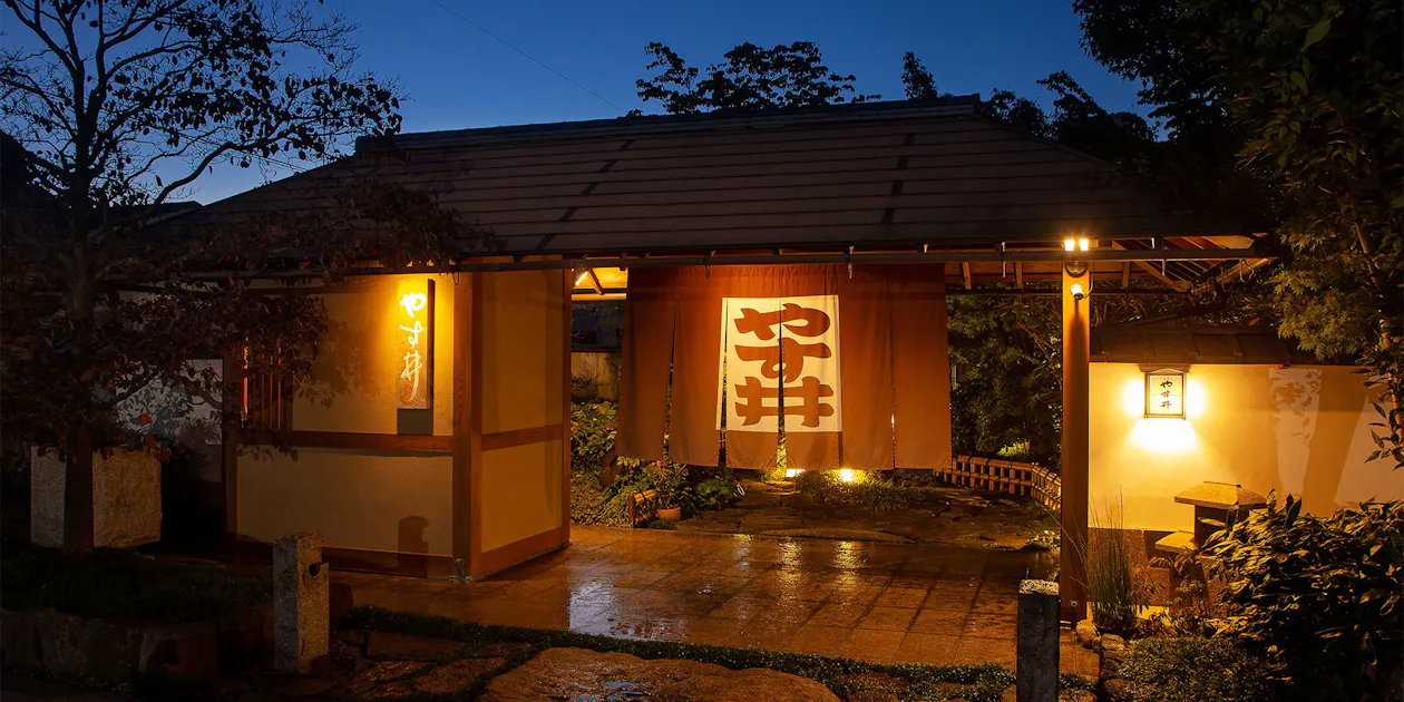 料亭旅館 やす井 — 一休.comでこの宿を見る(広告)