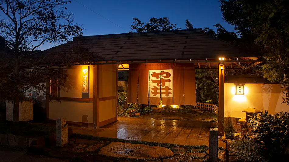 Ryotei Ryokan Yasui