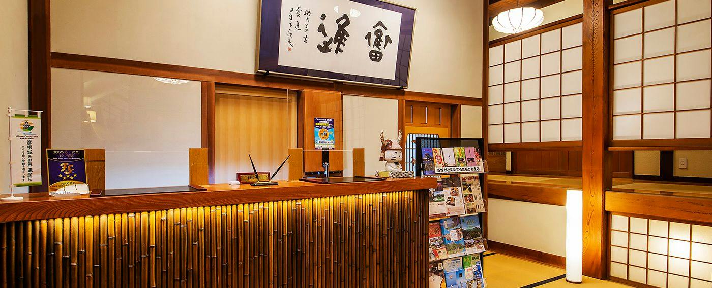 料亭旅館 やす井