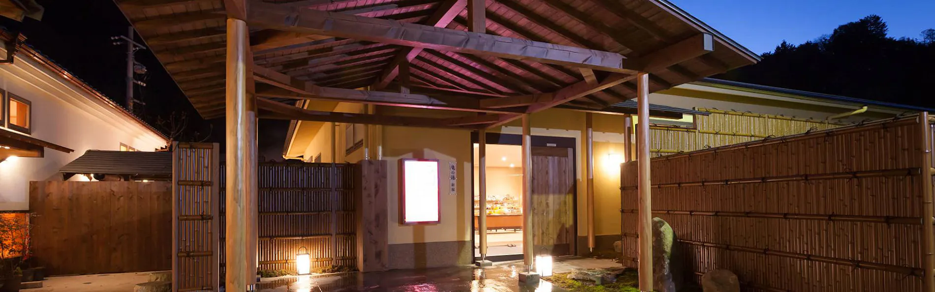 松葉温泉 滝の湯