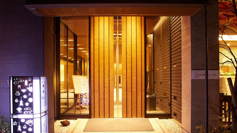 Kyoto Hot Spring Hatoya Zuihokaku Hotel