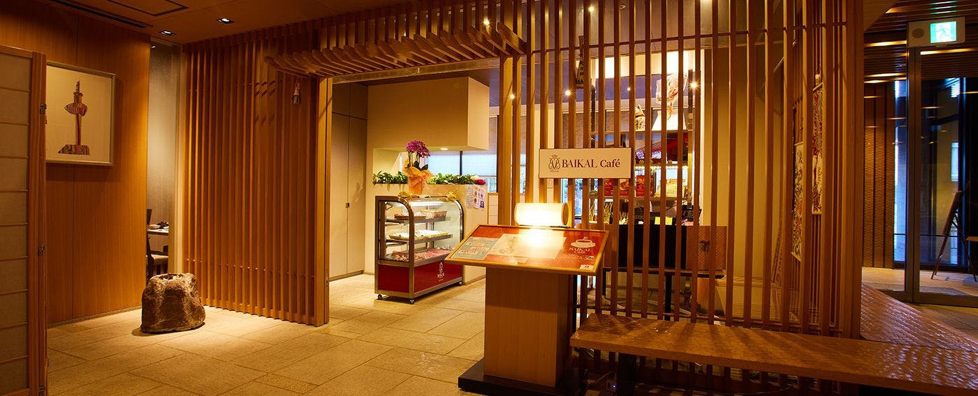 BAIKAL Cafe