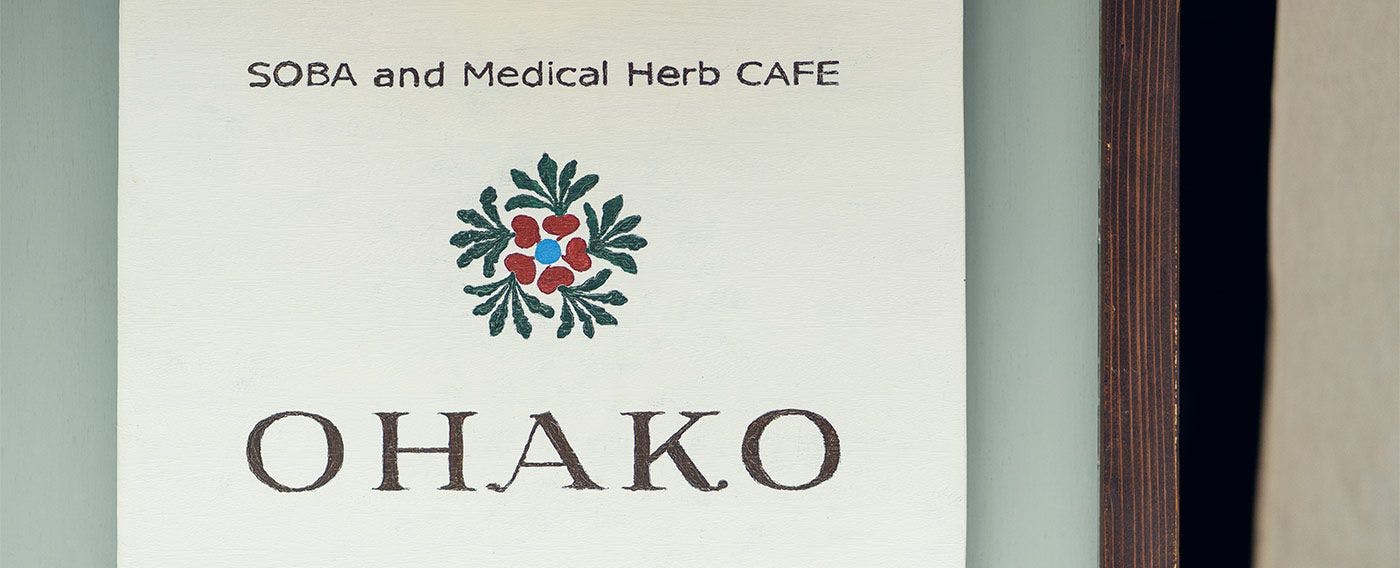 Pengalaman berjalan-jalan dengan tumbuhan herbal