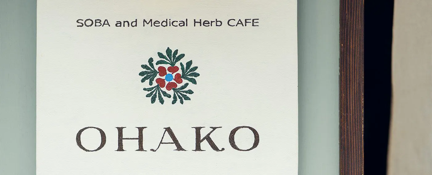 Pengalaman berjalan-jalan dengan tumbuhan herbal