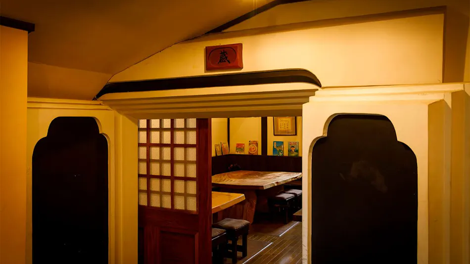 Ryokan Busuitei