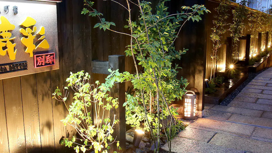 Nara Machiya Wakashii Bettei