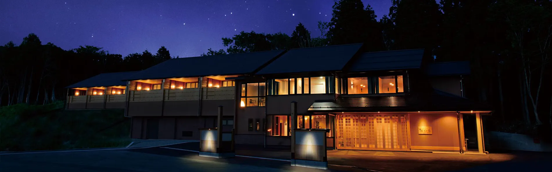 天然温泉露天風呂全室完備 満天の宿