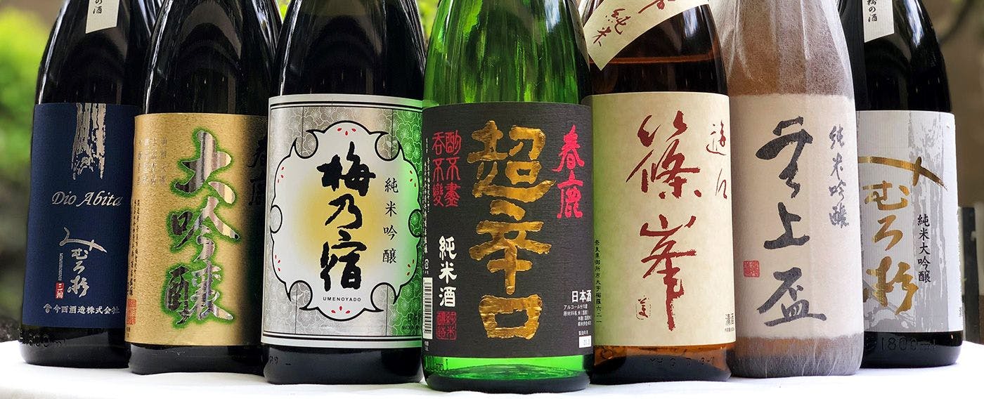 Satu contoh sake Jepun