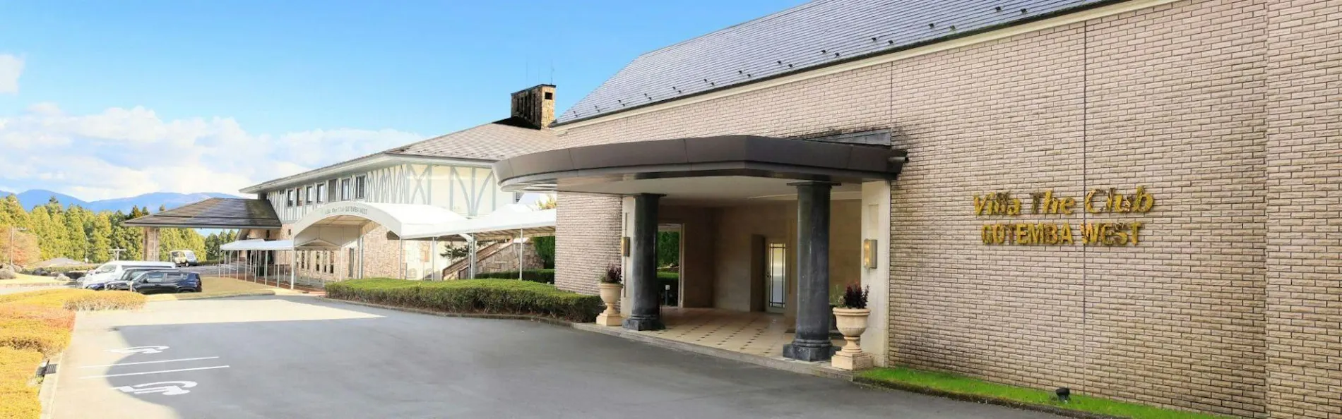 Villa the Club 御殿場ウエスト