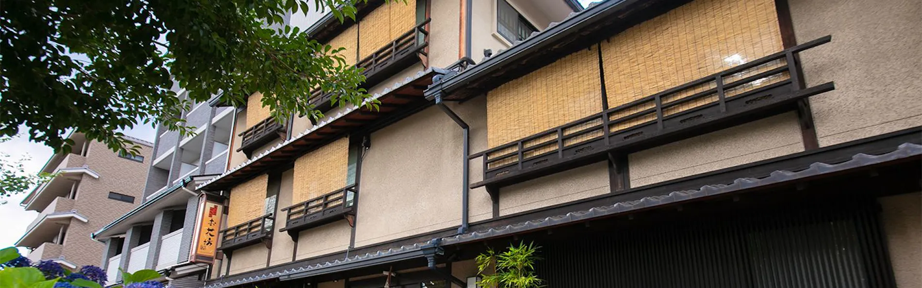 京の宿 北海館 お花坊