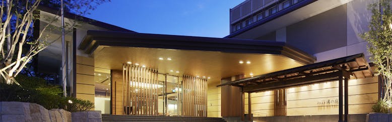 ランキング Top8 伊東駅の露天風呂ありの ホテル 旅館 宿泊予約は 一休 Com ランキング Top8 伊東駅の露天風呂ありの ホテル 旅館 宿泊予約は 一休 Com