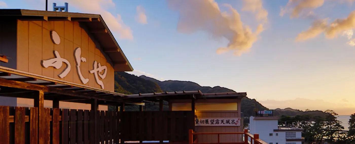 温泉・お風呂