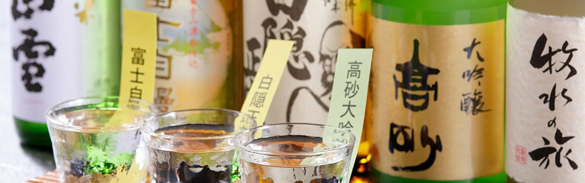 土肥ふじやホテル