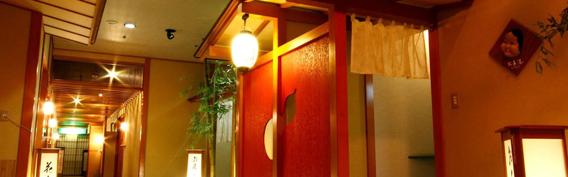 土肥ふじやホテル
