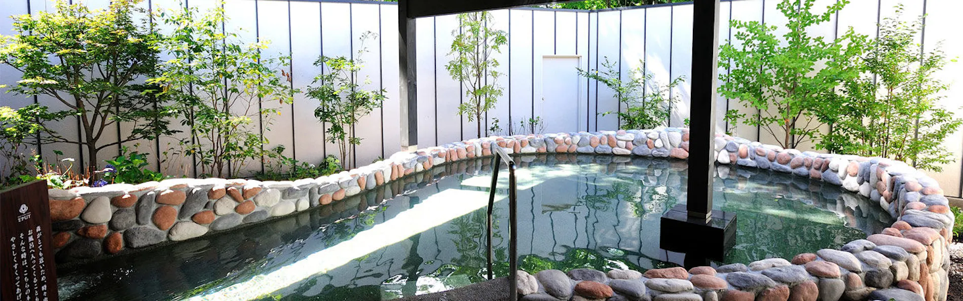 函館大沼 鶴雅リゾート エプイ