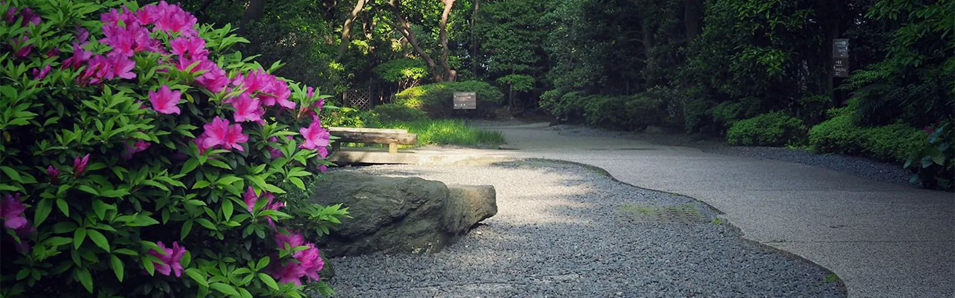 高輪 花香路(グランドプリンスホテル高輪内)