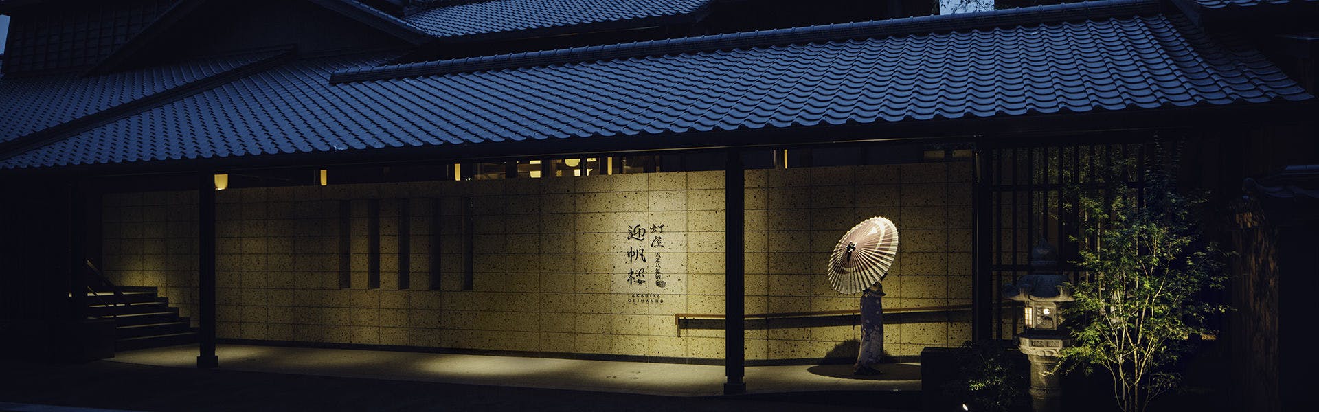 犬山市の夜景が自慢のお部屋 おすすめホテル 旅館 宿泊予約は 一休 Com 犬山市の夜景が自慢のお部屋 おすすめホテル 旅館 宿泊予約は 一休 Com