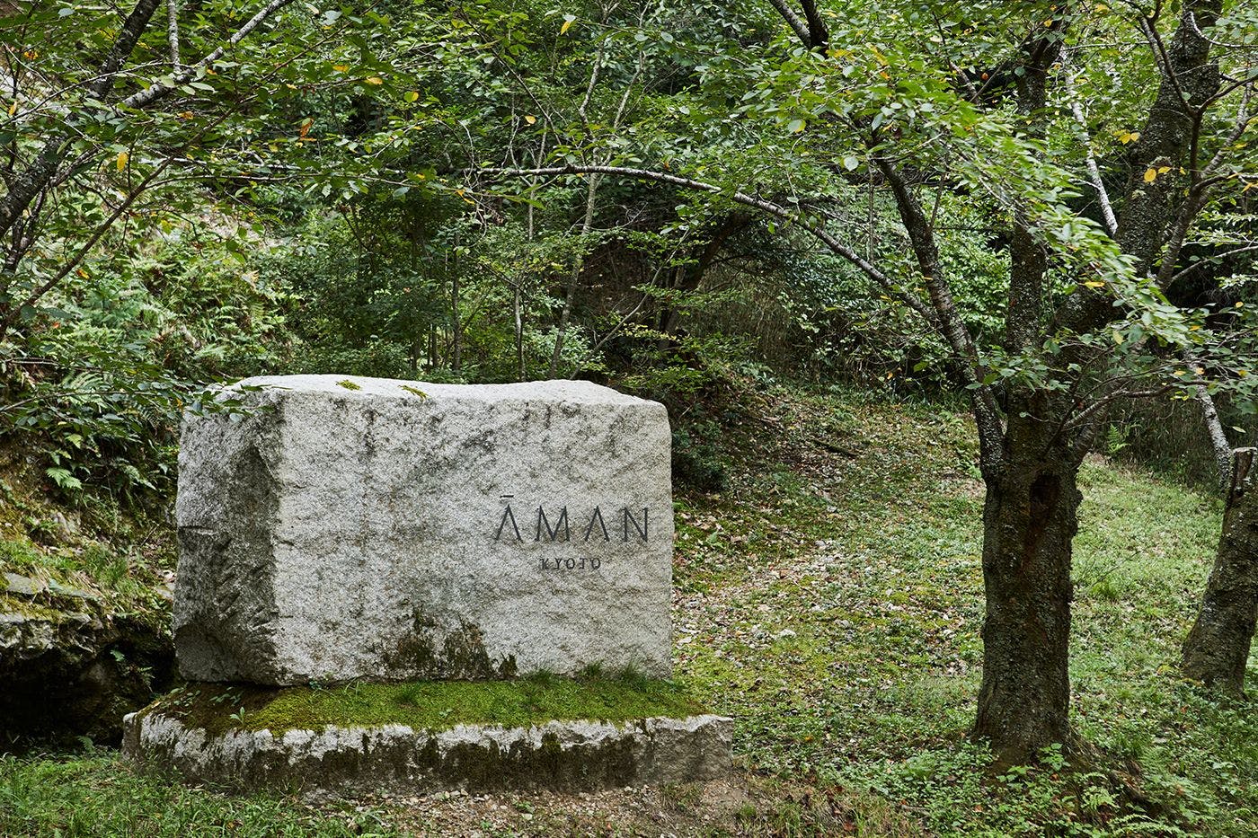 本阿弥光悦ゆかりの芸術文化の地