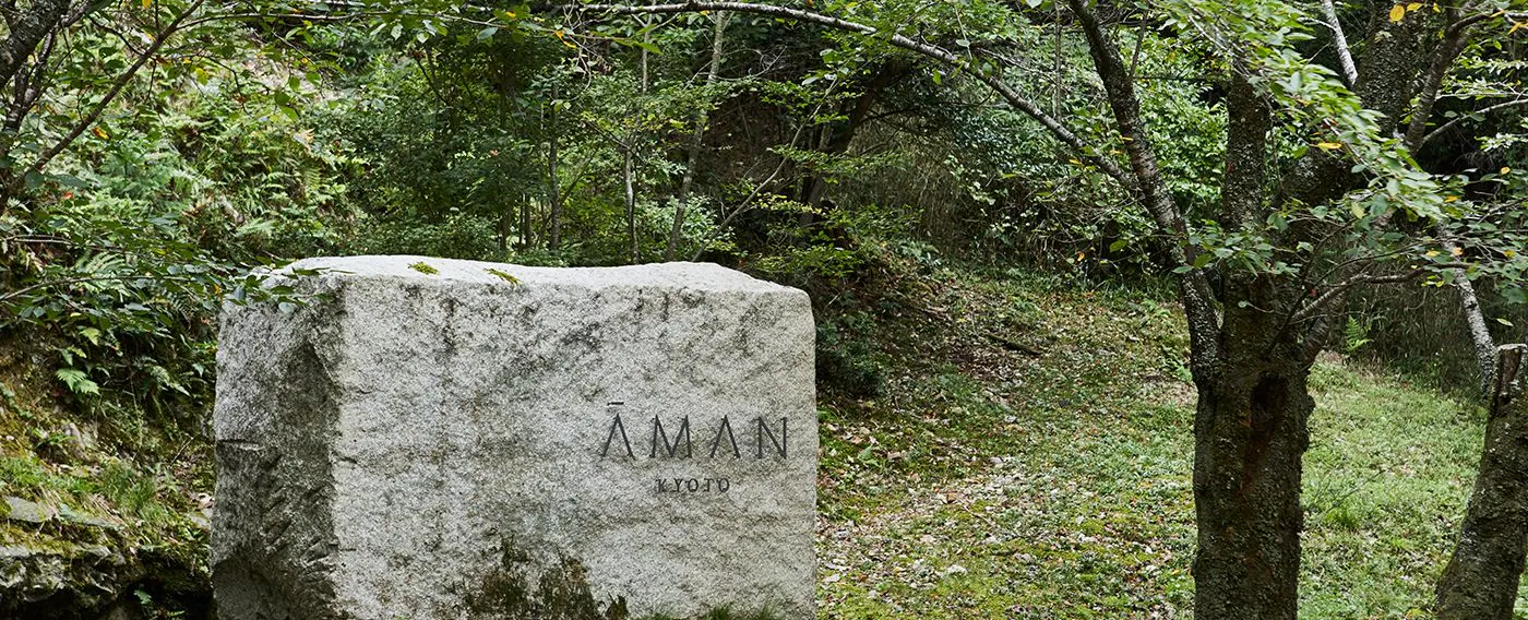 本阿弥光悦ゆかりの芸術文化の地