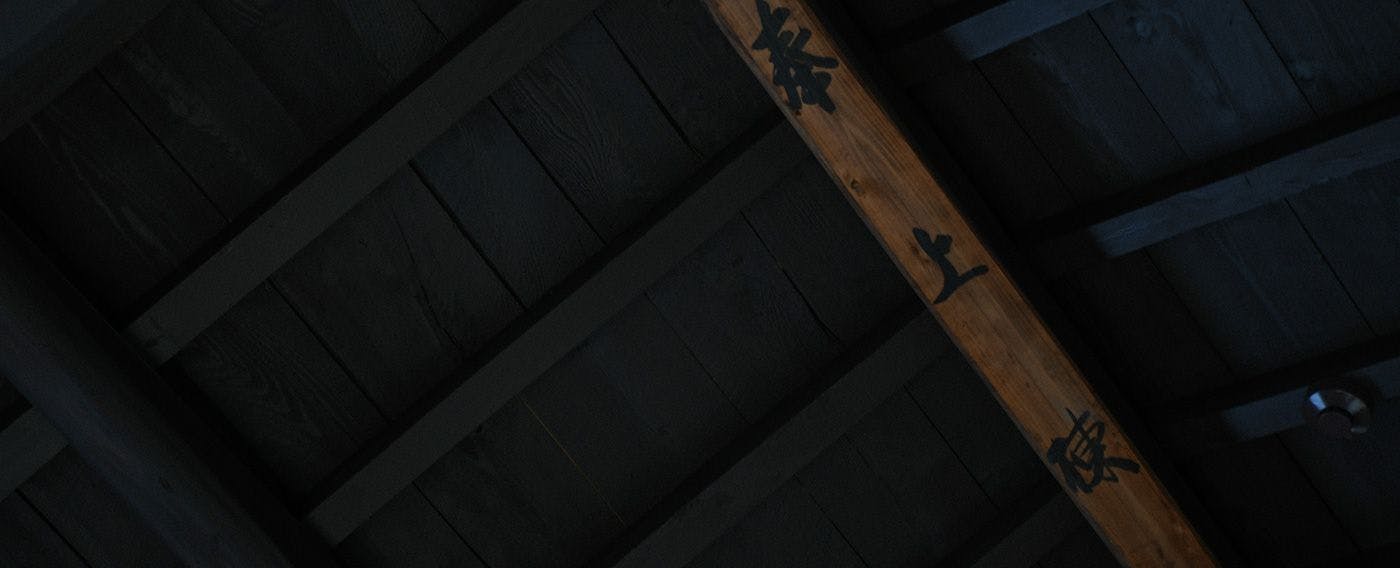 คานสันหลังคา